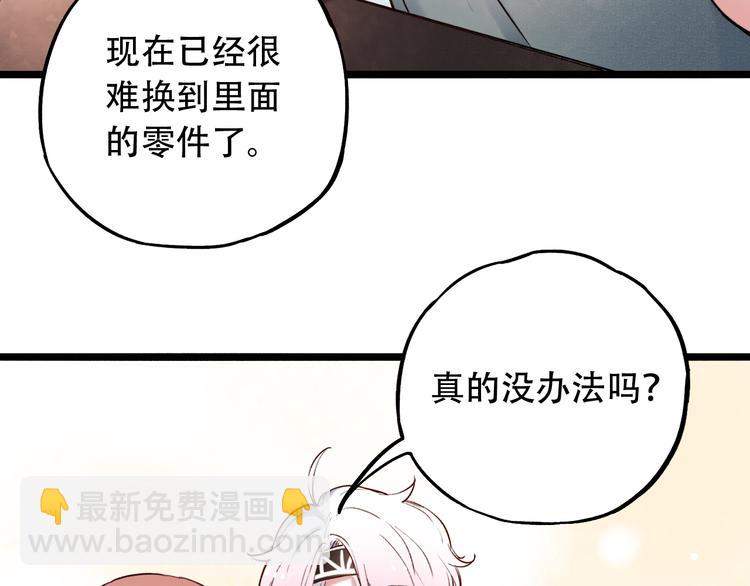第13话  他的背影8