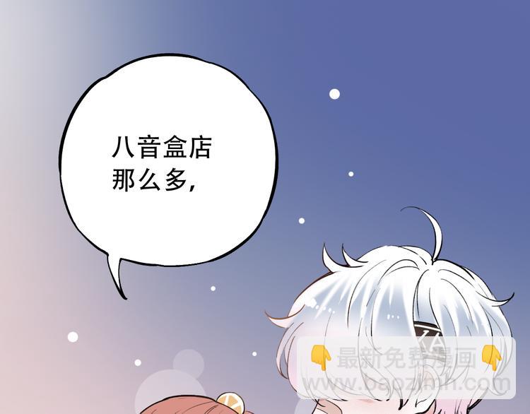 第13话  他的背影80
