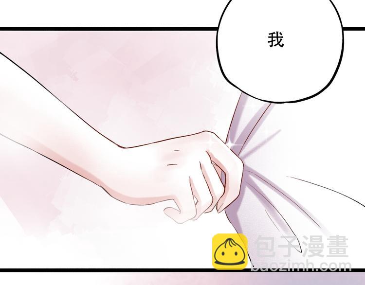 第13话  他的背影83