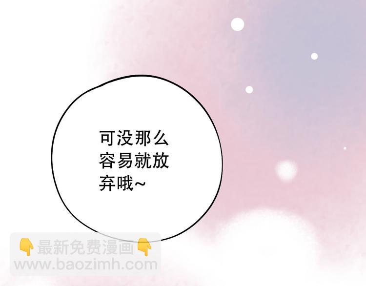 第13话  他的背影84