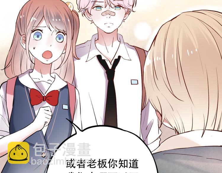 第13话  他的背影9