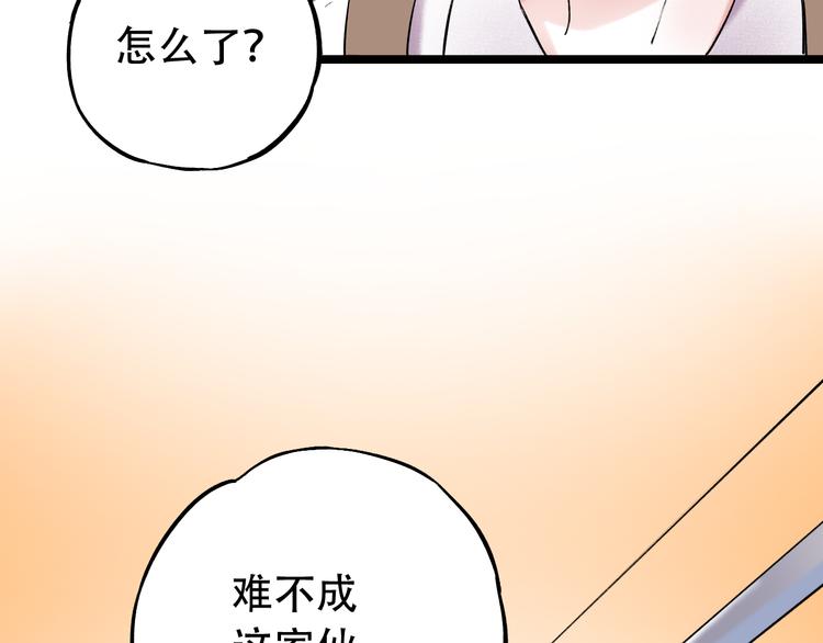 番外  地铁里的小甜蜜15