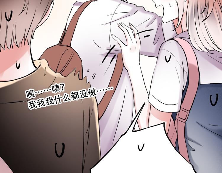 番外  地铁里的小甜蜜17