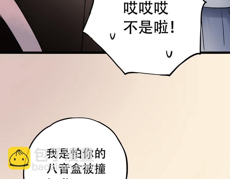番外  地铁里的小甜蜜18