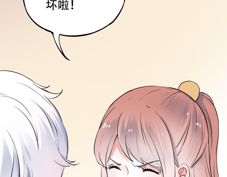 番外  地铁里的小甜蜜19