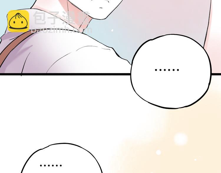 番外  地铁里的小甜蜜23