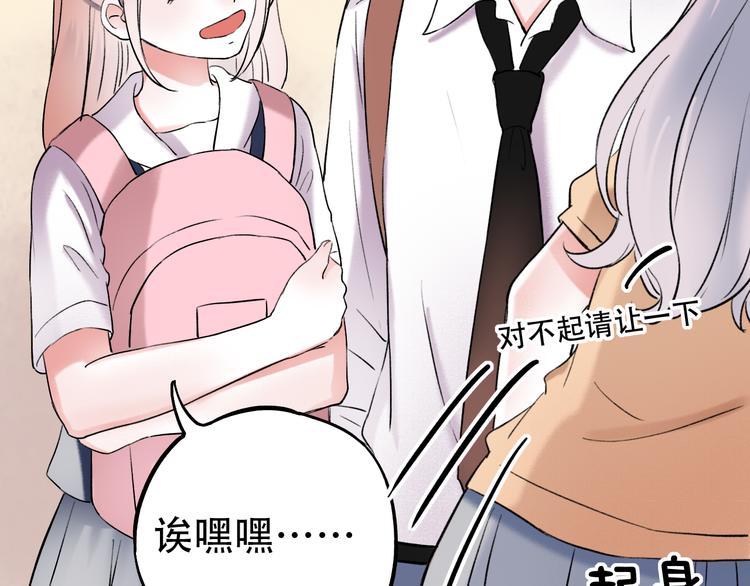 番外  地铁里的小甜蜜25