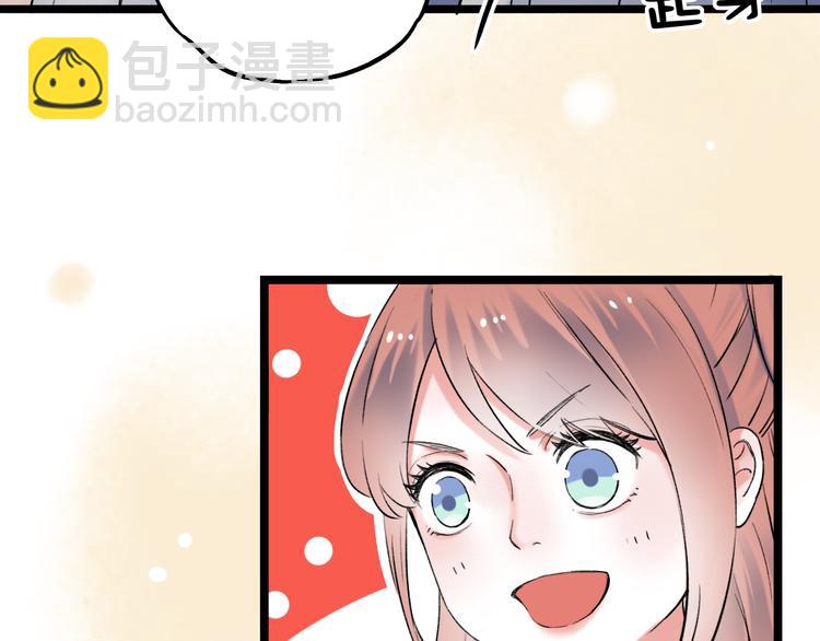番外  地铁里的小甜蜜26