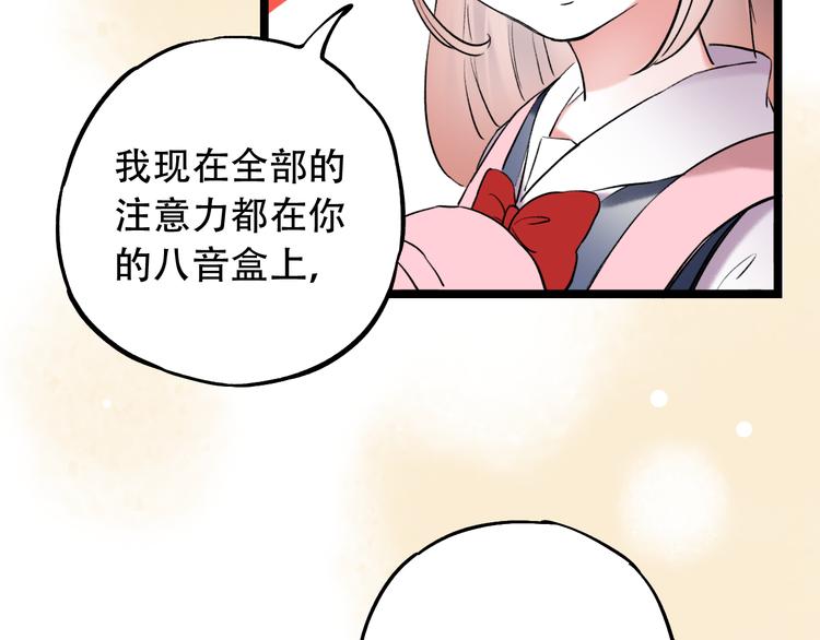 番外  地铁里的小甜蜜27
