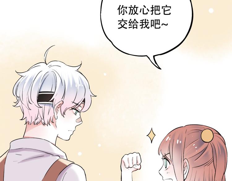 番外  地铁里的小甜蜜28