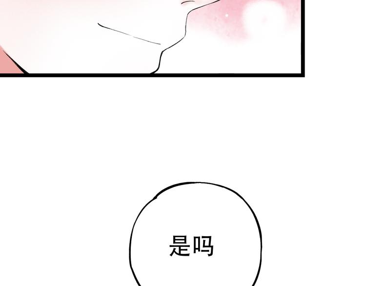 番外  地铁里的小甜蜜32