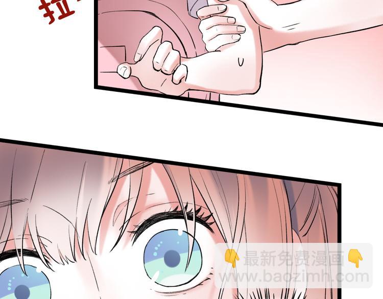 番外  地铁里的小甜蜜34
