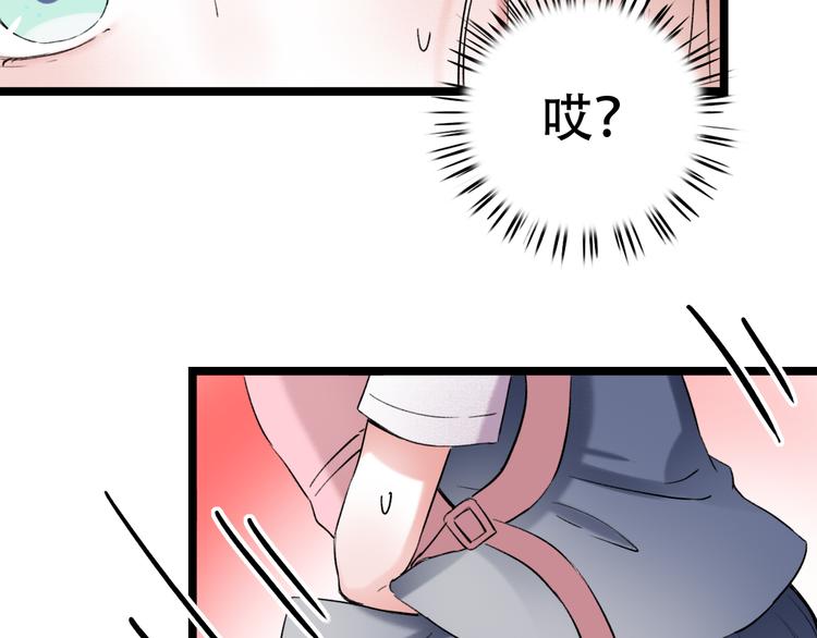 番外  地铁里的小甜蜜35