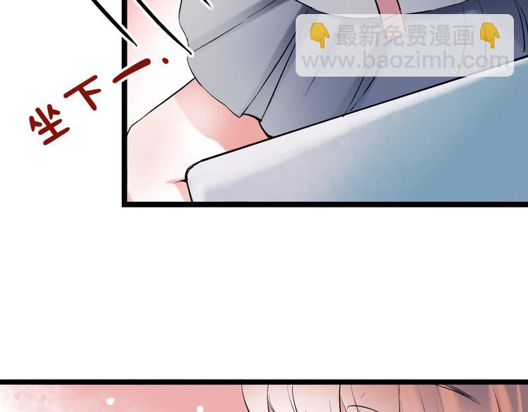 番外  地铁里的小甜蜜36