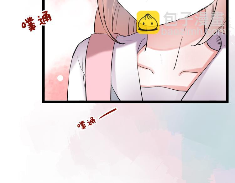 番外  地铁里的小甜蜜42