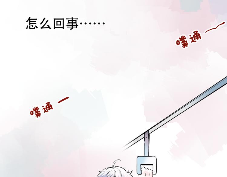 番外  地铁里的小甜蜜43