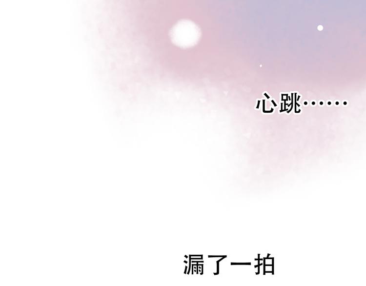 番外  地铁里的小甜蜜48