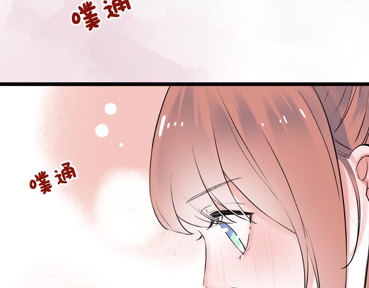番外  地铁里的小甜蜜50