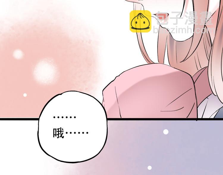 番外  地铁里的小甜蜜51