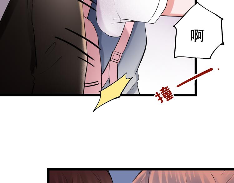 番外  地铁里的小甜蜜8