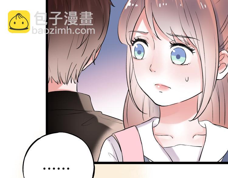番外  地铁里的小甜蜜9