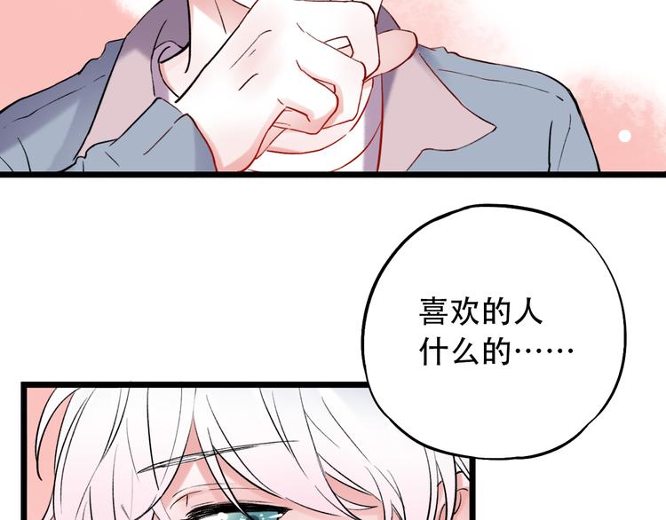第16话（上）  你喜欢的女生115