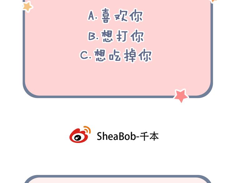 第16话（上）  你喜欢的女生123