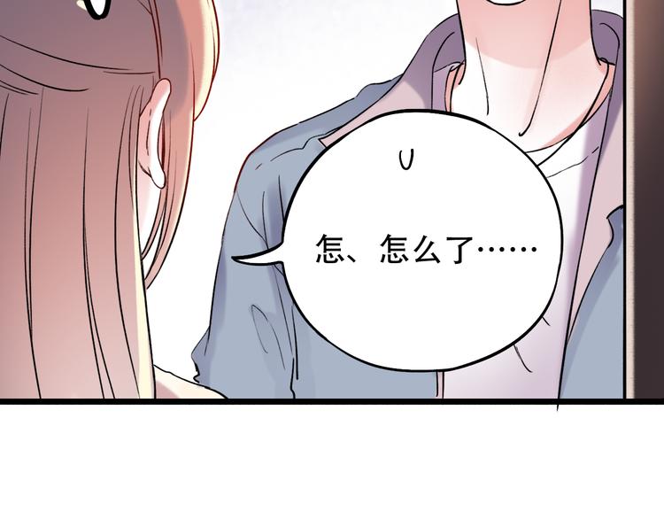 第16话（上）  你喜欢的女生19
