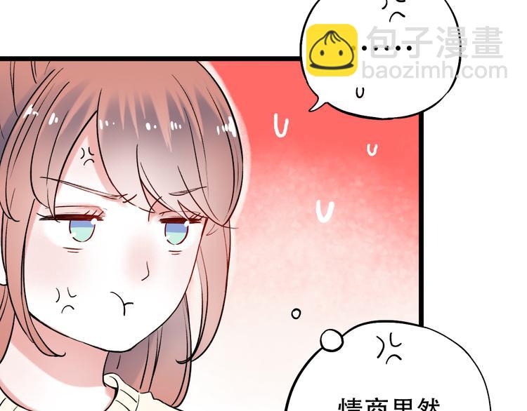 第16话（上）  你喜欢的女生22