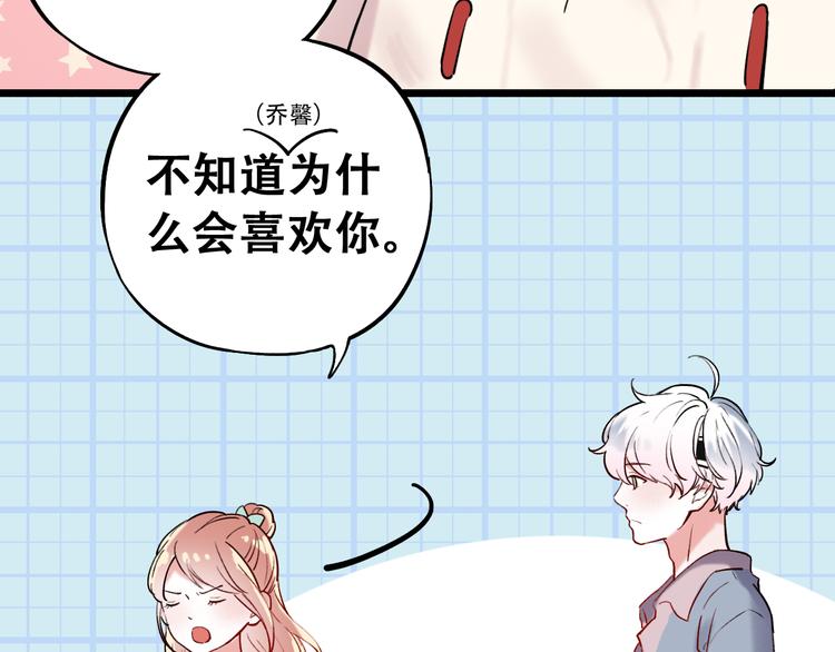 第16话（上）  你喜欢的女生26