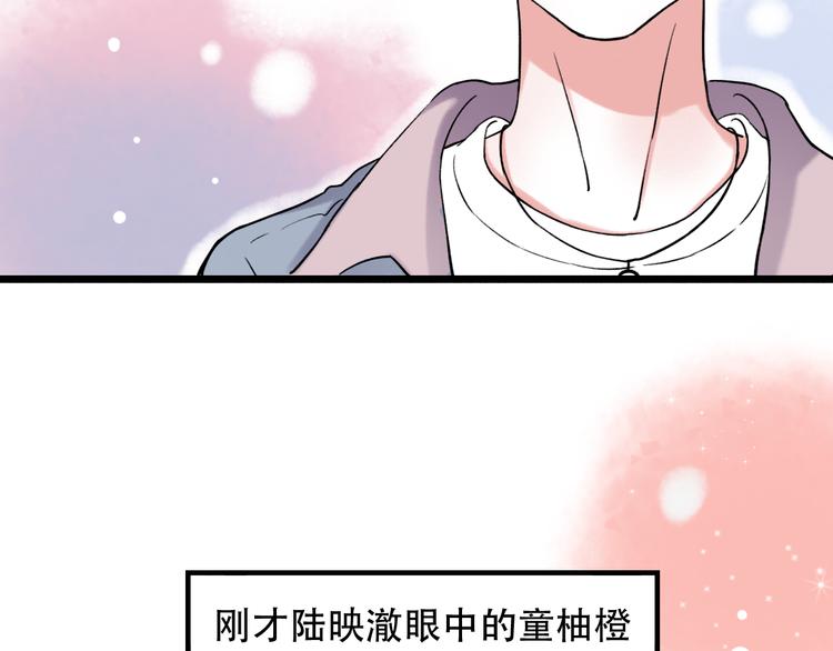第16话（上）  你喜欢的女生34