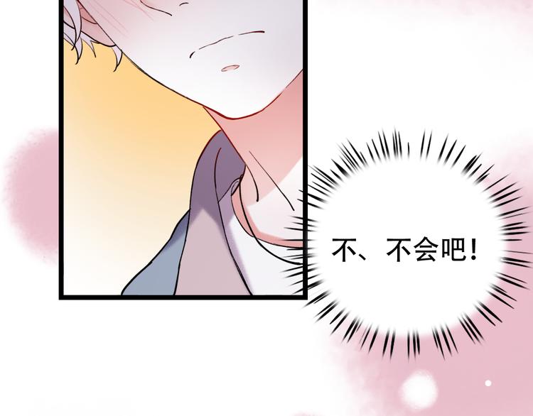 第16话（上）  你喜欢的女生40