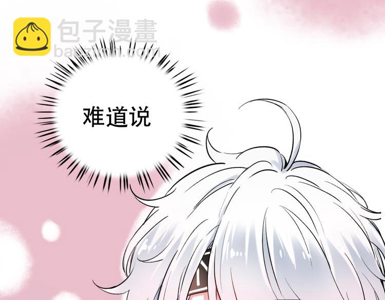 第16话（上）  你喜欢的女生41