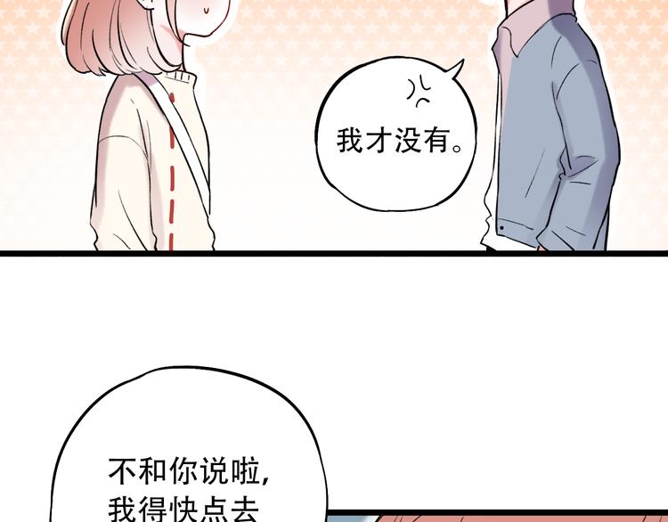第16话（上）  你喜欢的女生53