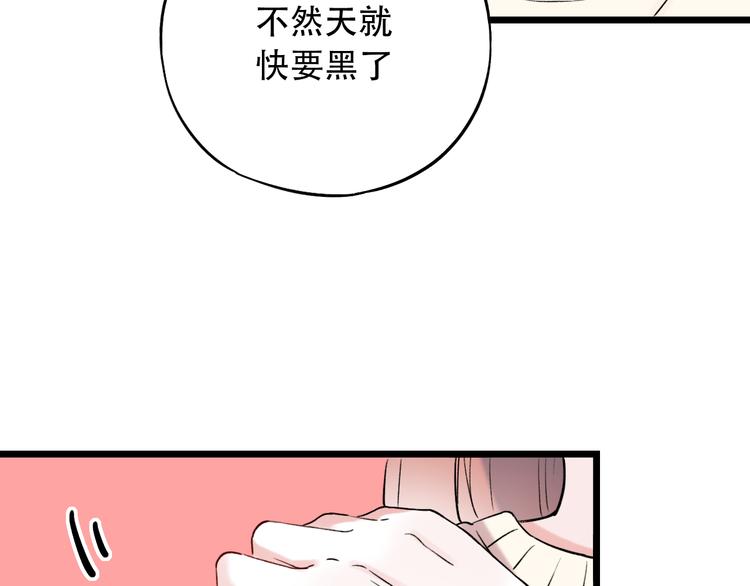 第16话（上）  你喜欢的女生55