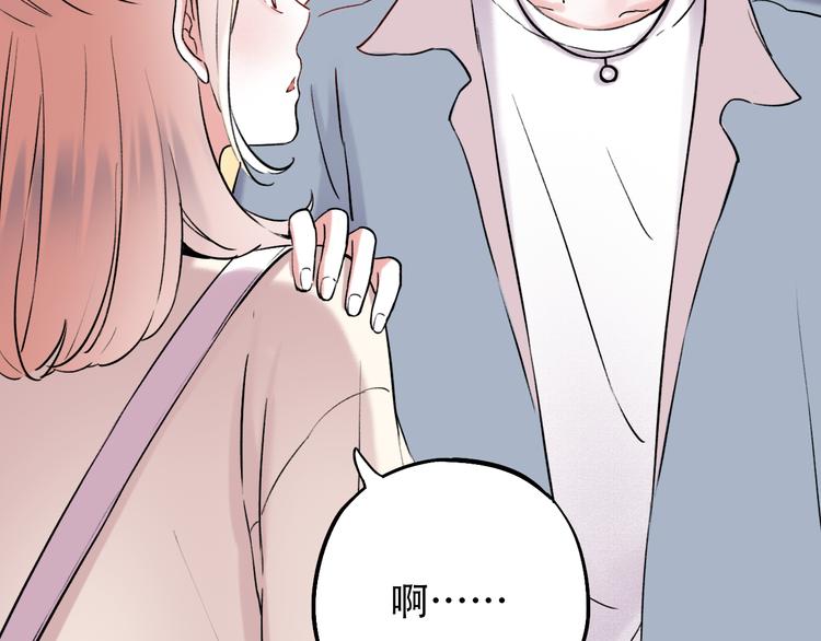 第16话（上）  你喜欢的女生58