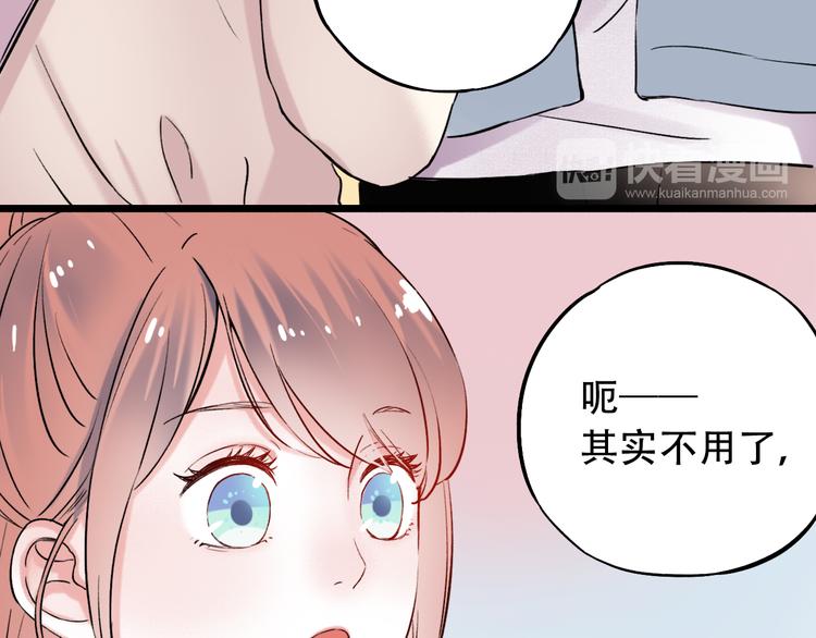 第16话（上）  你喜欢的女生59