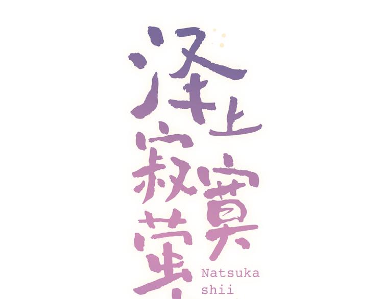 第16话（上）  你喜欢的女生6