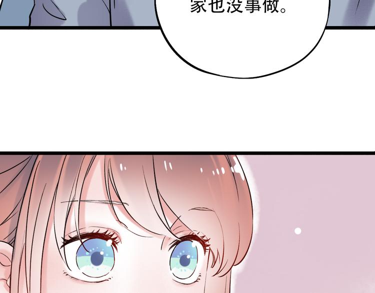 第16话（上）  你喜欢的女生63