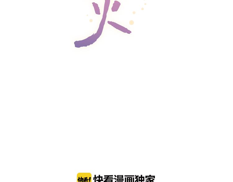 第16话（上）  你喜欢的女生7