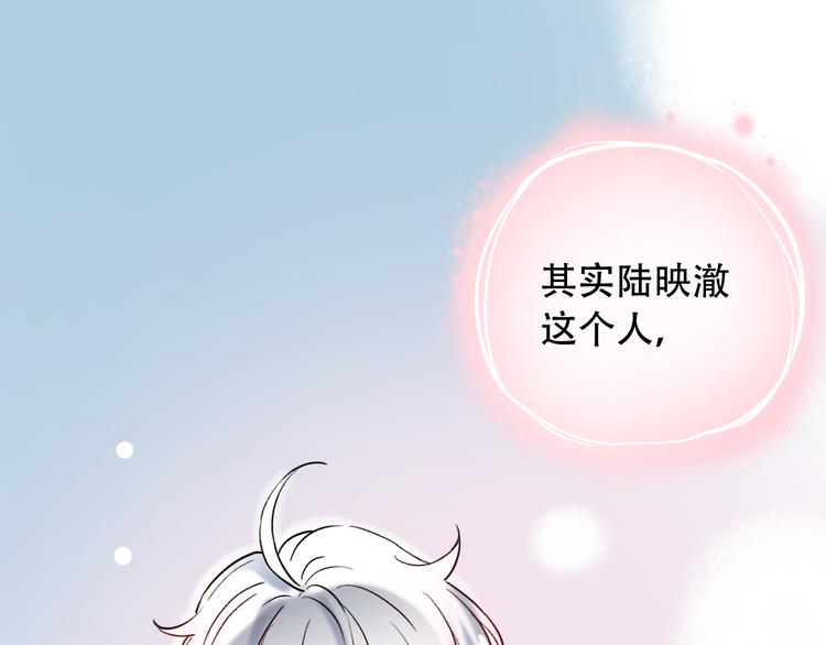 第16话（上）  你喜欢的女生73