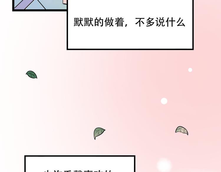 第16话（上）  你喜欢的女生78