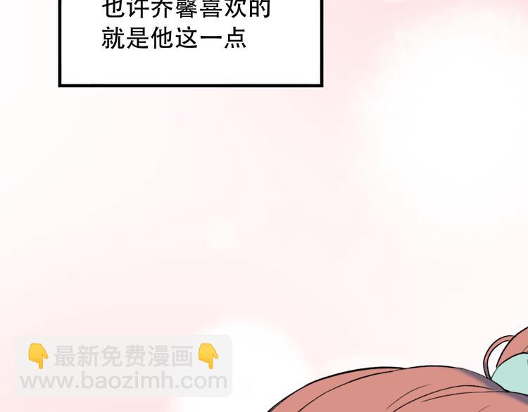 第16话（上）  你喜欢的女生79