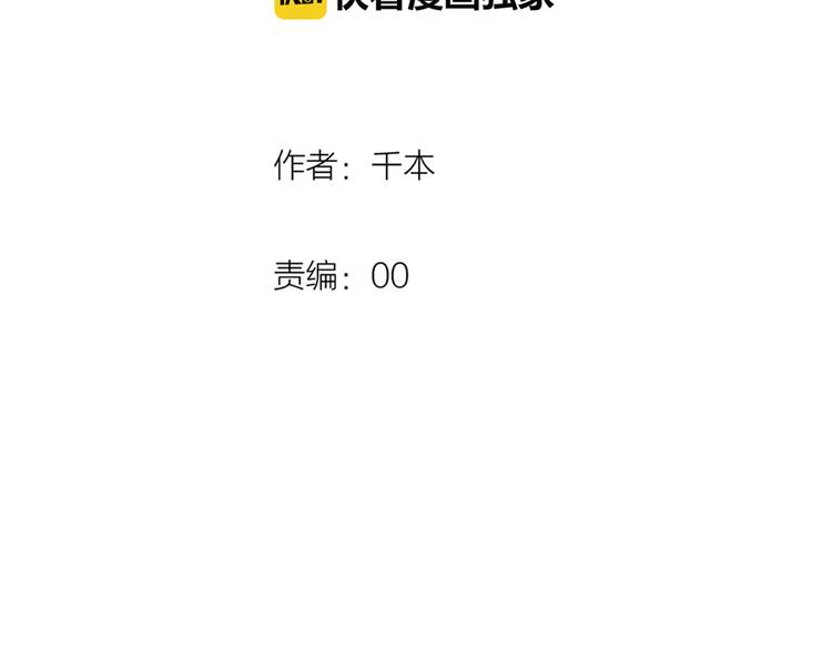 第16话（上）  你喜欢的女生8