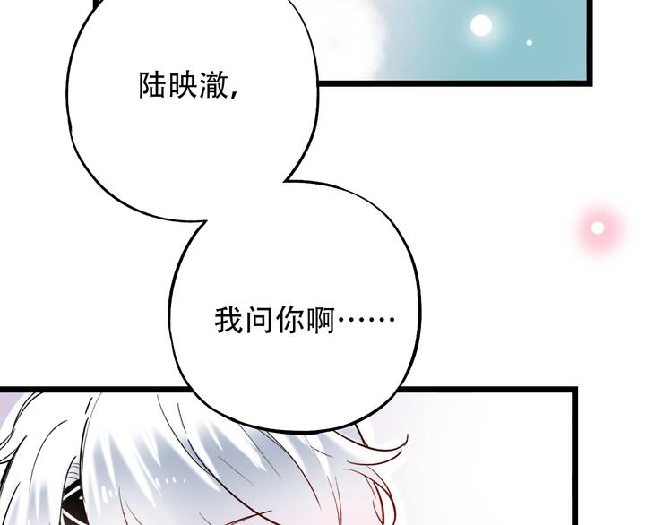 第16话（上）  你喜欢的女生84