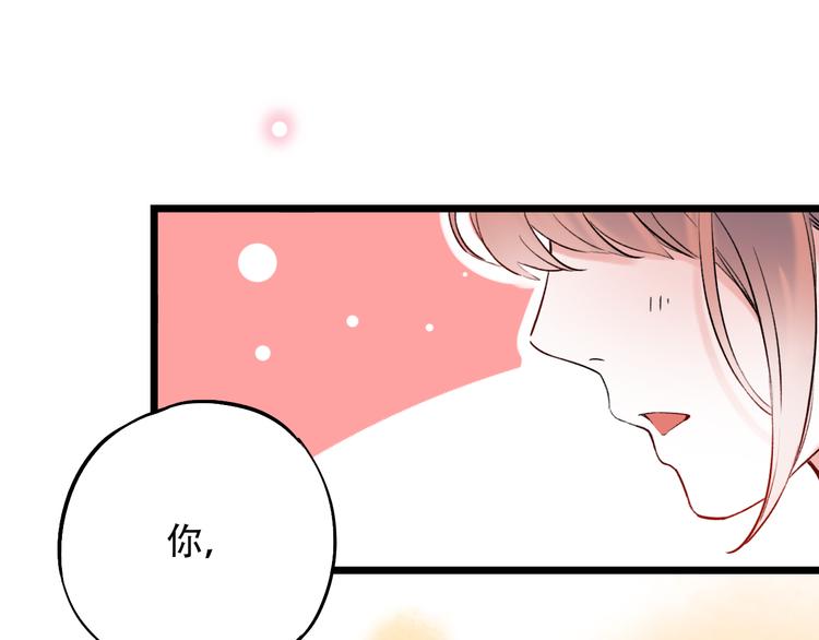 第16话（上）  你喜欢的女生86