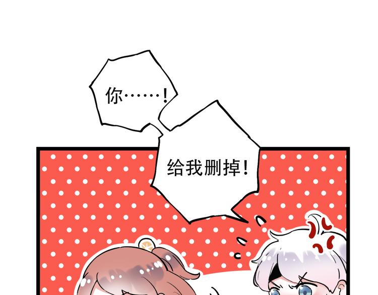 番外  想和你合照！5