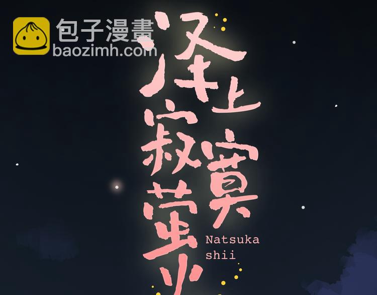 第19话  吃醋1