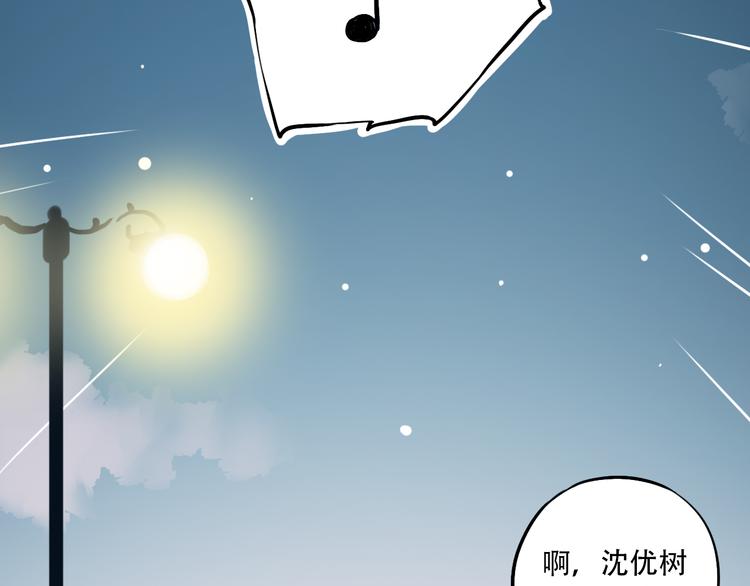 第19话  吃醋30