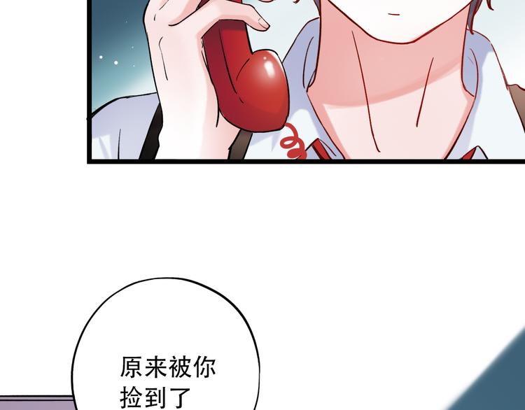 第19话  吃醋48